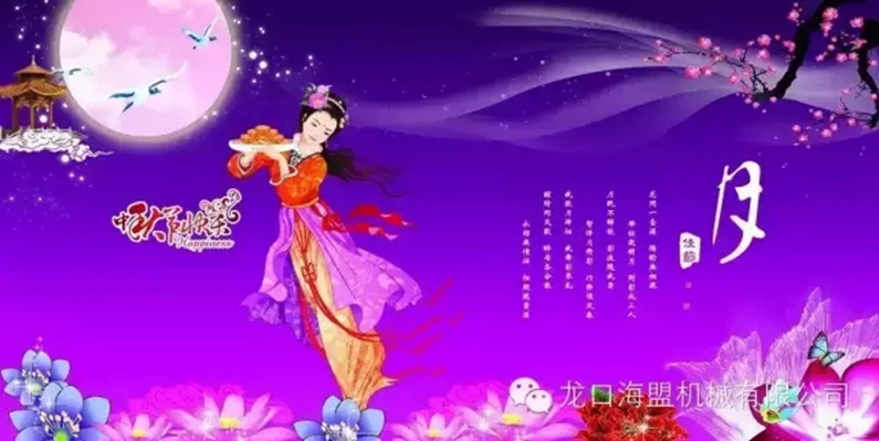 中秋節(jié)到了，幸福的海盟人，一大波禮品來襲哦